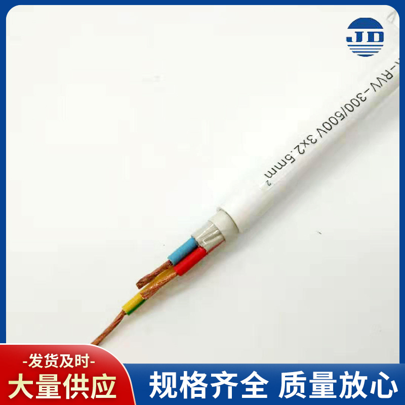 RVV护套线