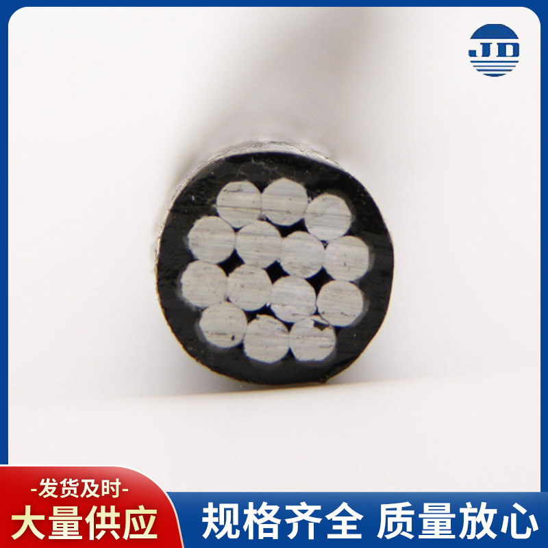 低压电缆