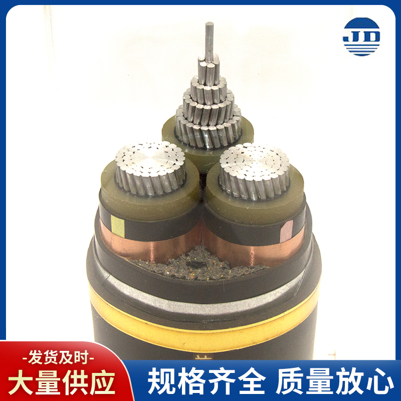 电缆高压