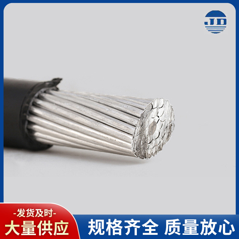 架空线缆