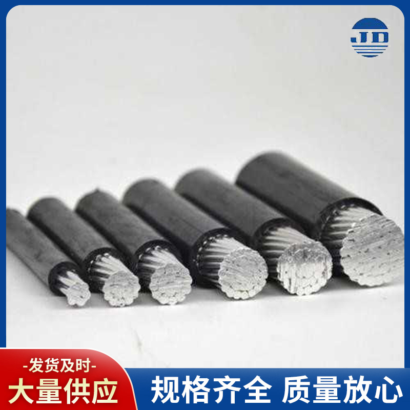 架空线缆