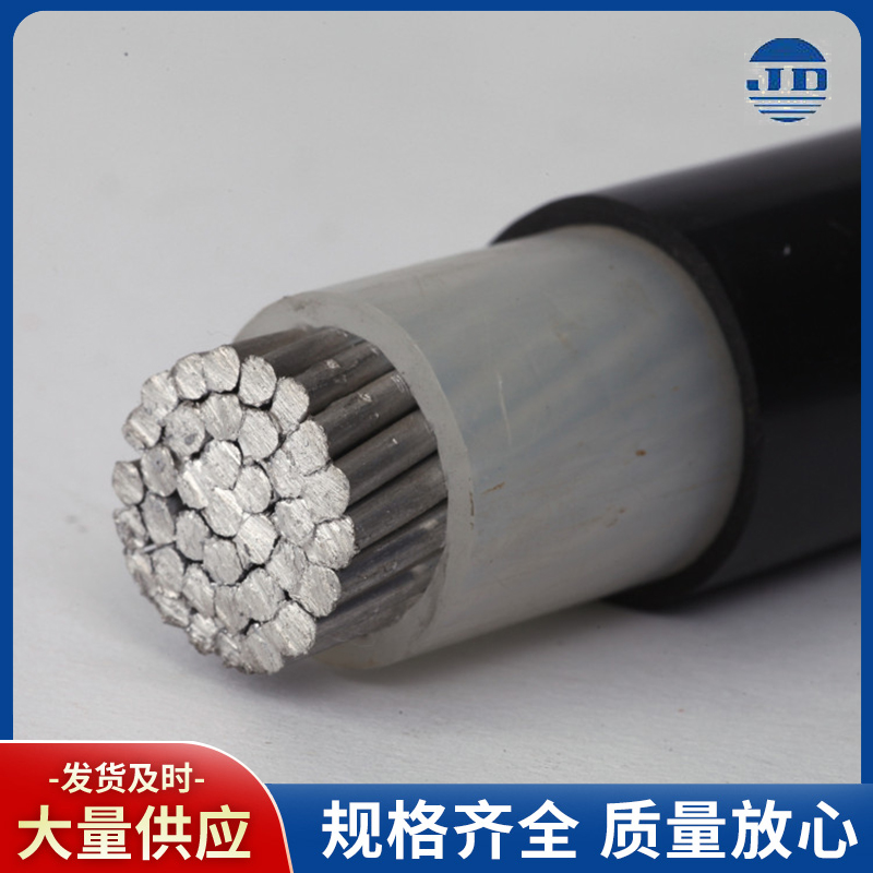 控制电缆